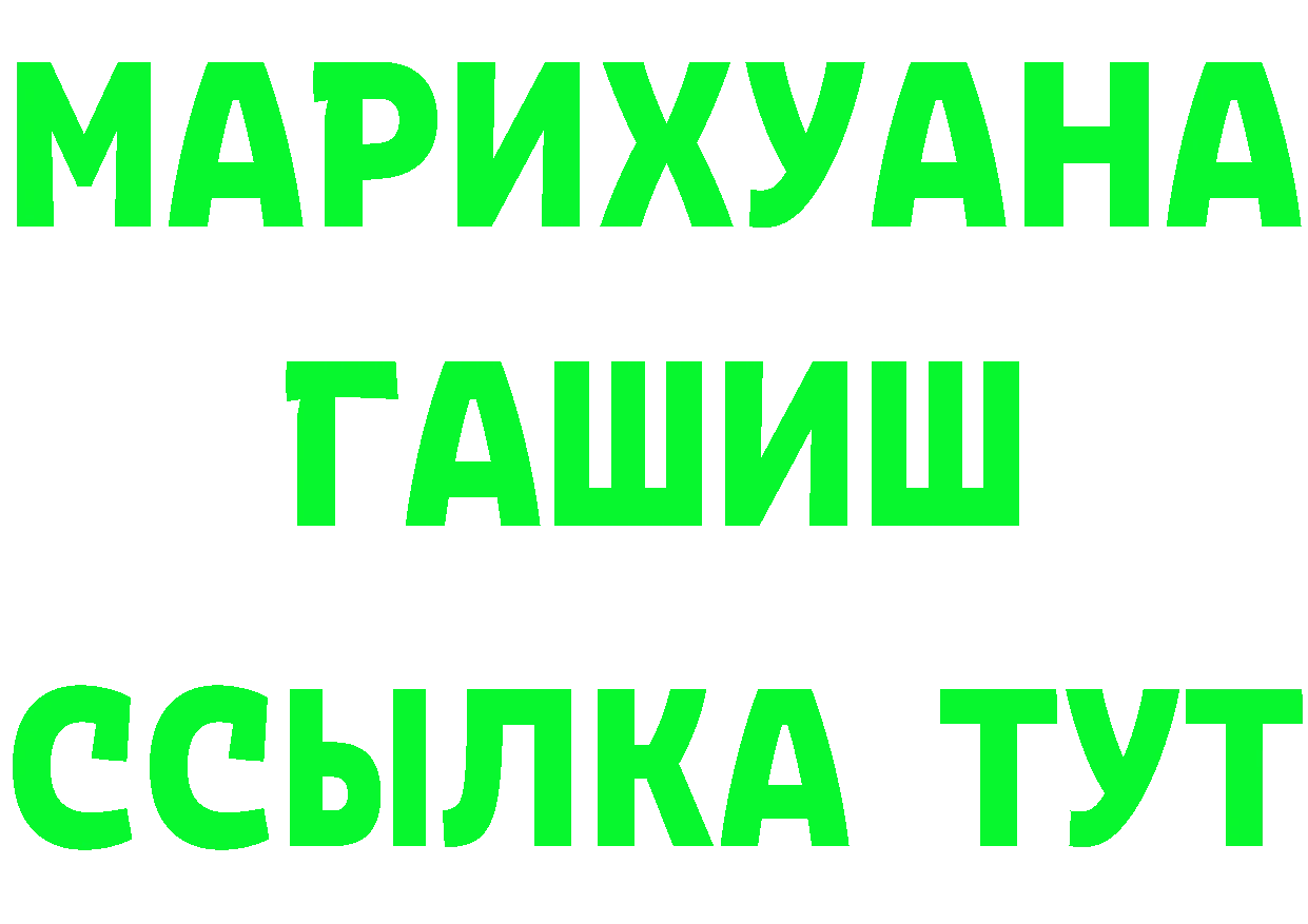 КОКАИН Эквадор зеркало shop hydra Павловск